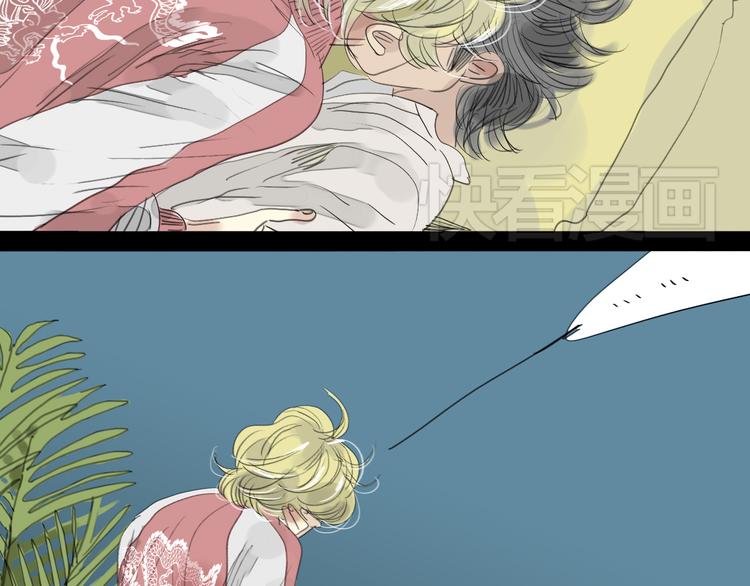 第24话 准备告白(1/2)-第23话