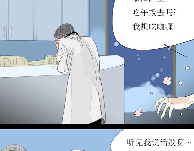 第24话 准备告白(1/2)-第23话