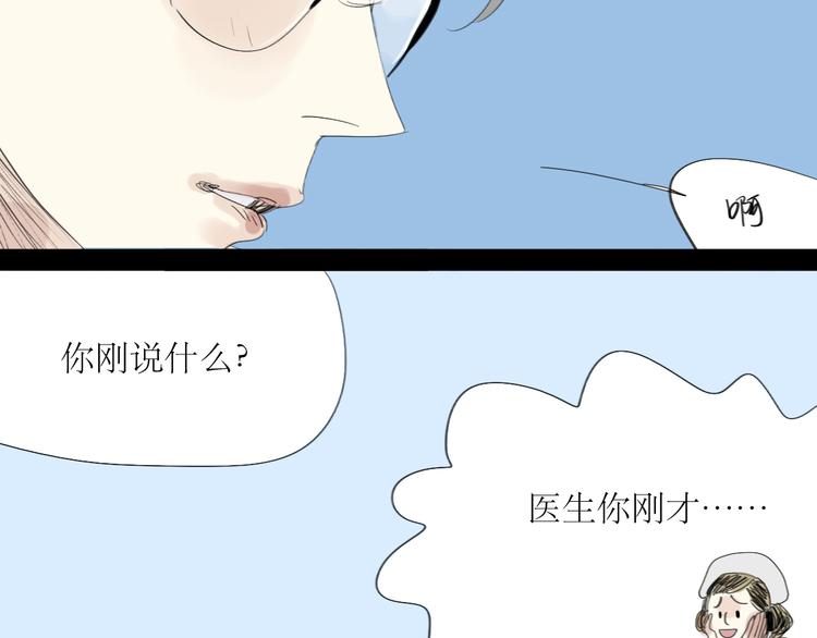 第24话 准备告白(1/2)-第23话