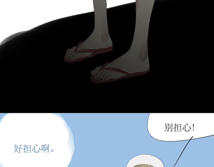 第24话 准备告白(1/2)-第23话