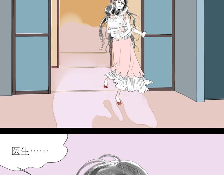 第24话 准备告白(1/2)-第23话