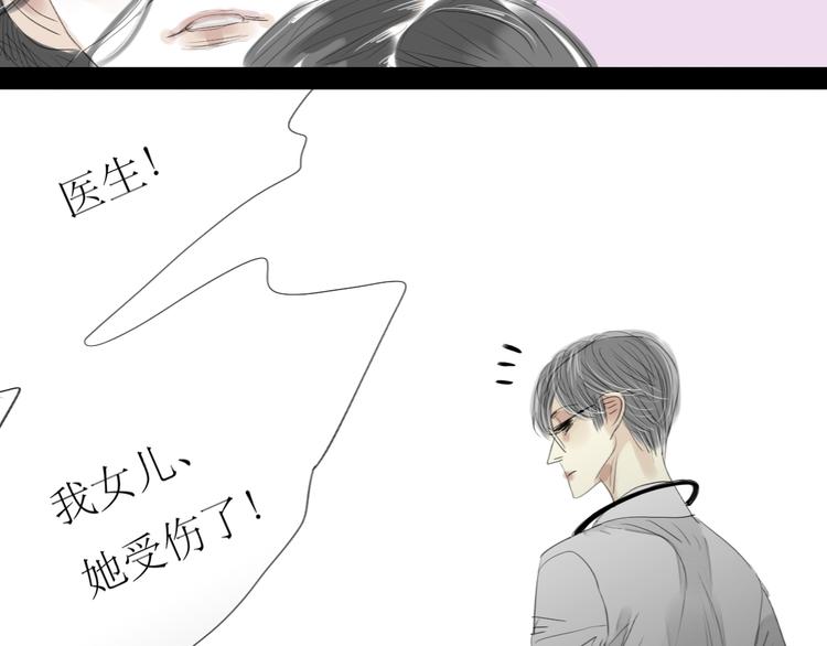 第24话 准备告白(1/2)-第23话