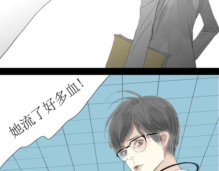 第24话 准备告白(1/2)-第23话