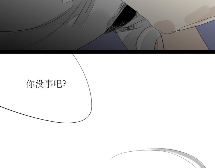 第27话 灼热的体温-第25话