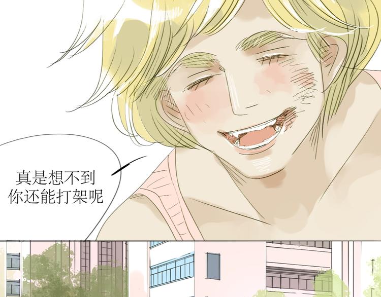 第27话 灼热的体温-第25话