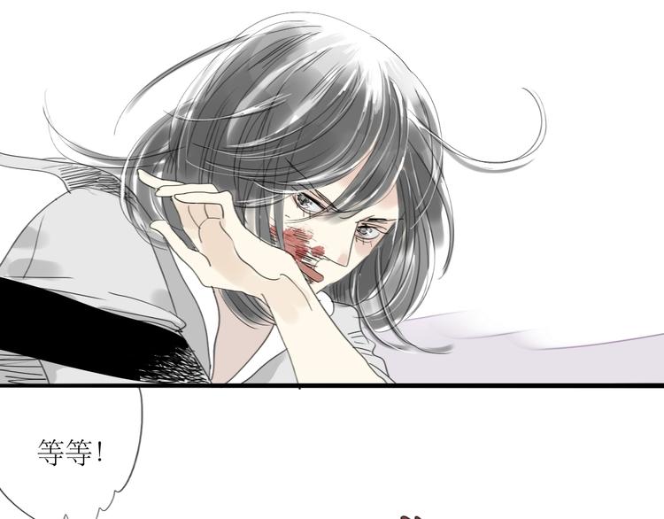 第27话 灼热的体温-第25话