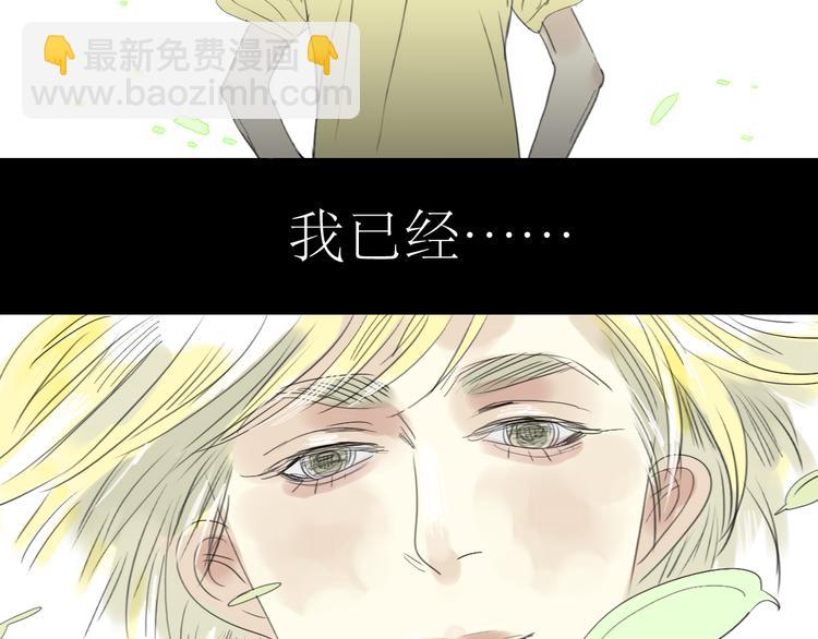 第29话 不受控制的自己-第27话