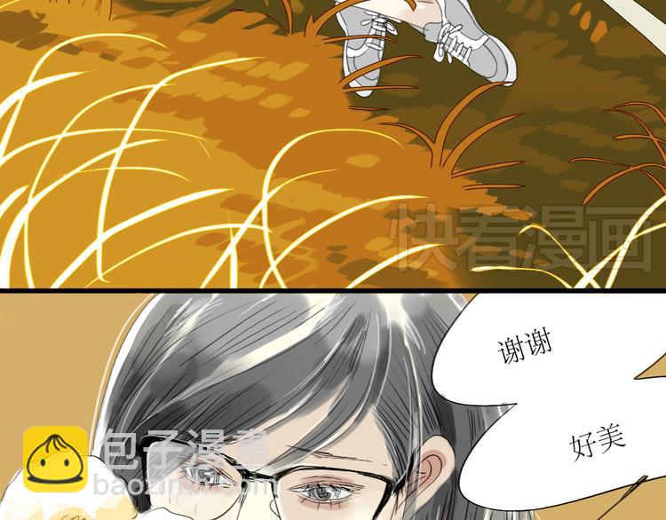 第29话 不受控制的自己-第27话