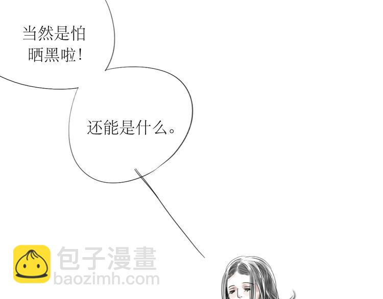 第29话 不受控制的自己-第27话