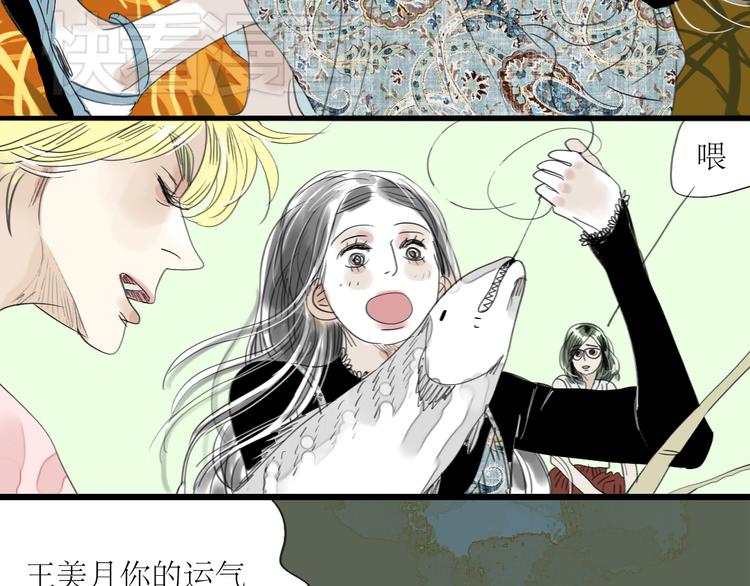 第29话 不受控制的自己-第27话