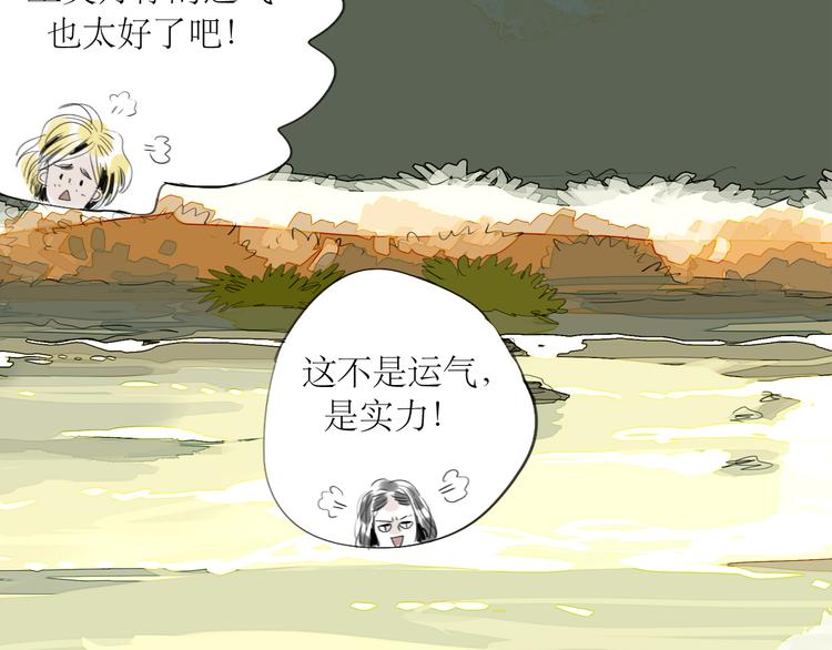 第29话 不受控制的自己-第27话