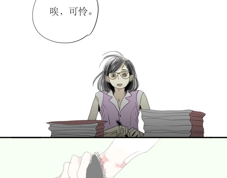 第29话 不受控制的自己-第27话