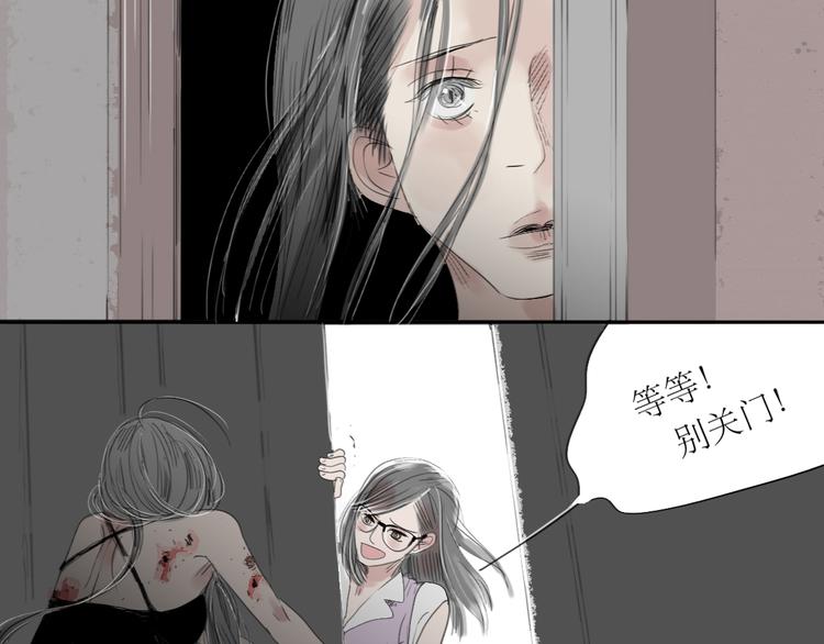 第29话 不受控制的自己-第27话