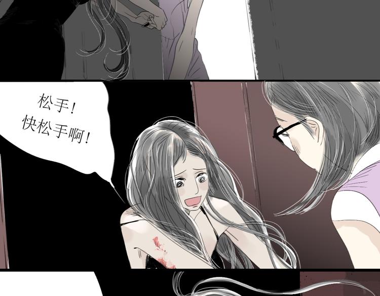 第29话 不受控制的自己-第27话