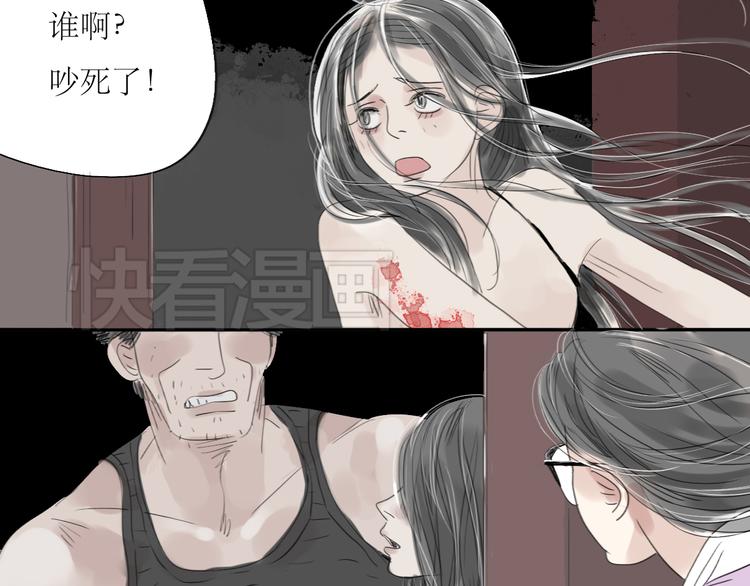 第29话 不受控制的自己-第27话