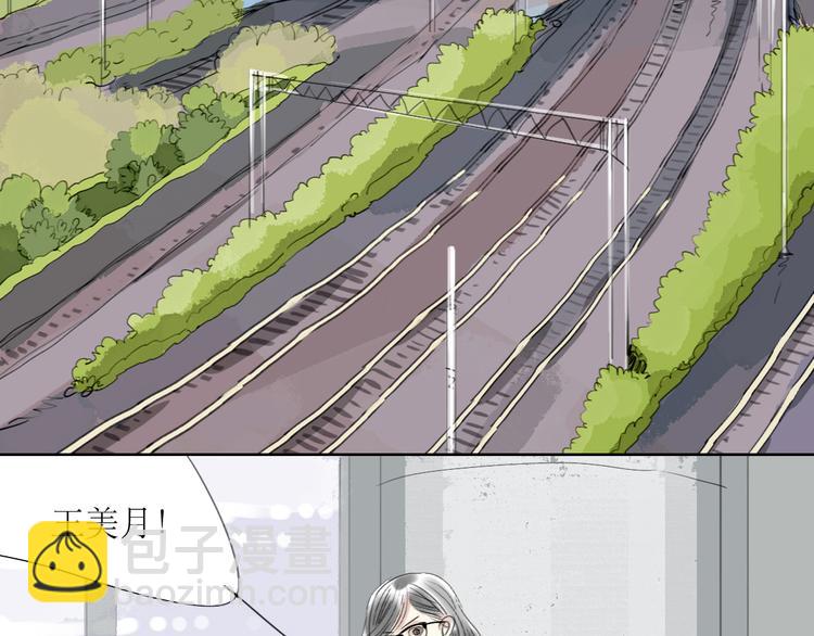 第31话 快走！-第29话