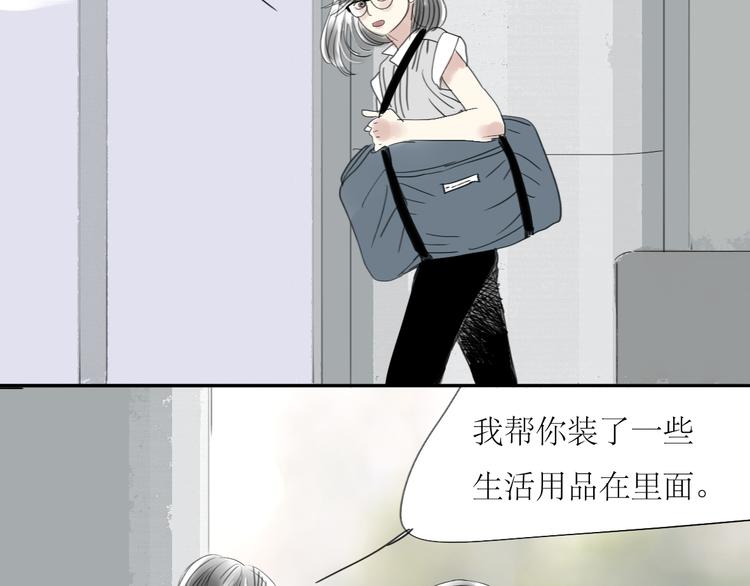 第31话 快走！-第29话