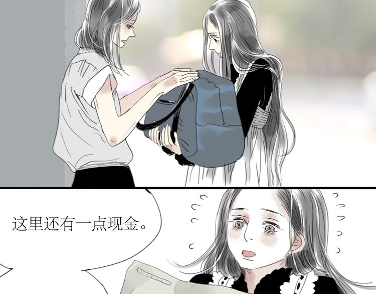 第31话 快走！-第29话