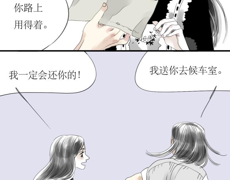 第31话 快走！-第29话