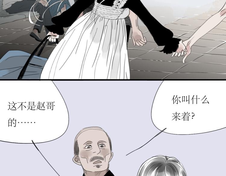 第31话 快走！-第29话