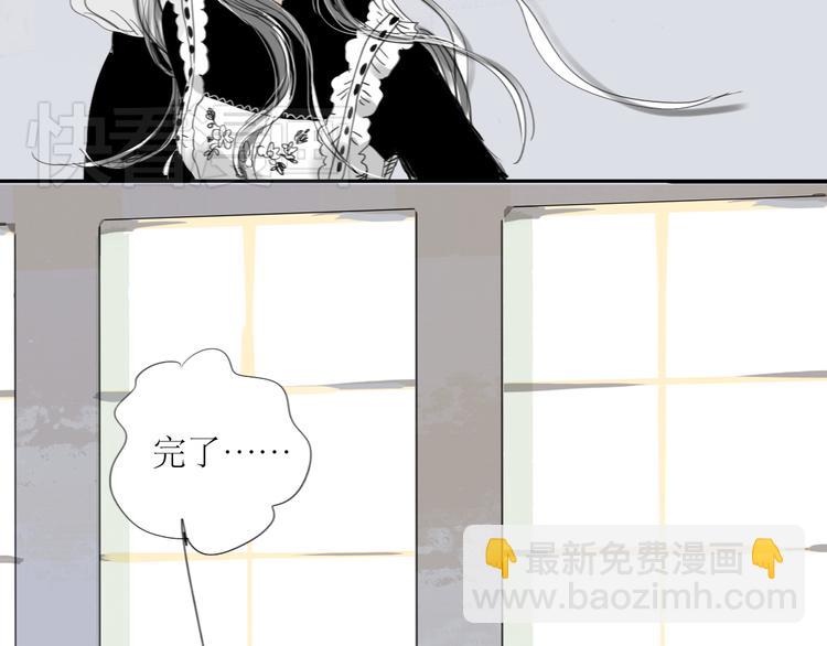 第31话 快走！-第29话