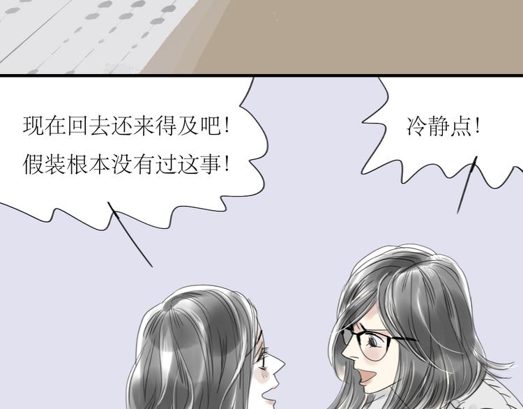 第31话 快走！-第29话