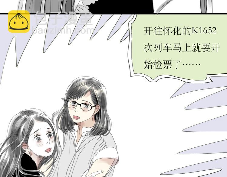 第31话 快走！-第29话