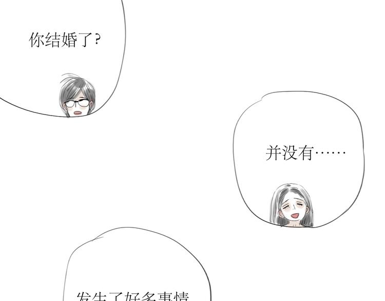 第33话 你是最好的人-第31话