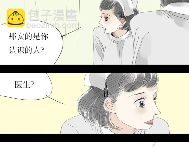 第33话 你是最好的人-第31话