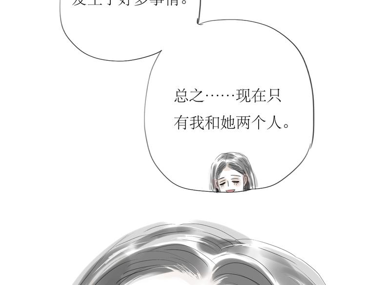 第33话 你是最好的人-第31话