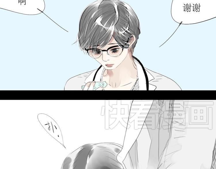 第33话 你是最好的人-第31话