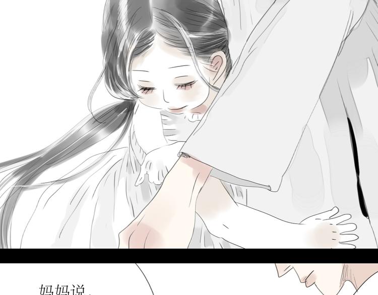 第33话 你是最好的人-第31话