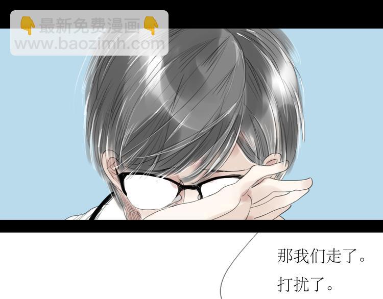 第33话 你是最好的人-第31话