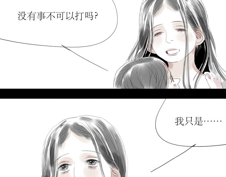 第33话 你是最好的人-第31话