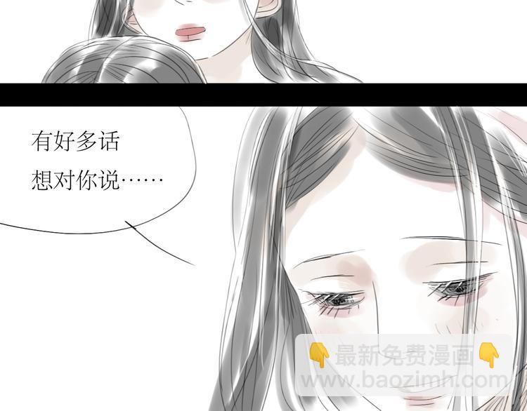 第33话 你是最好的人-第31话