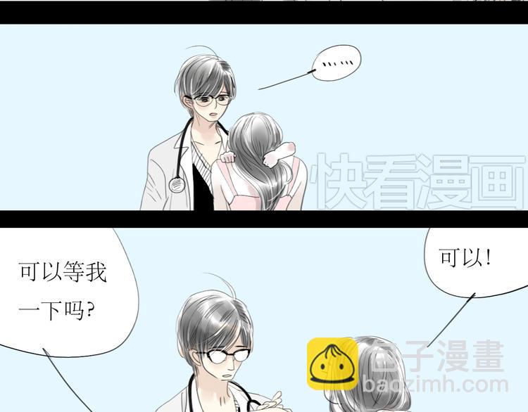 第33话 你是最好的人-第31话