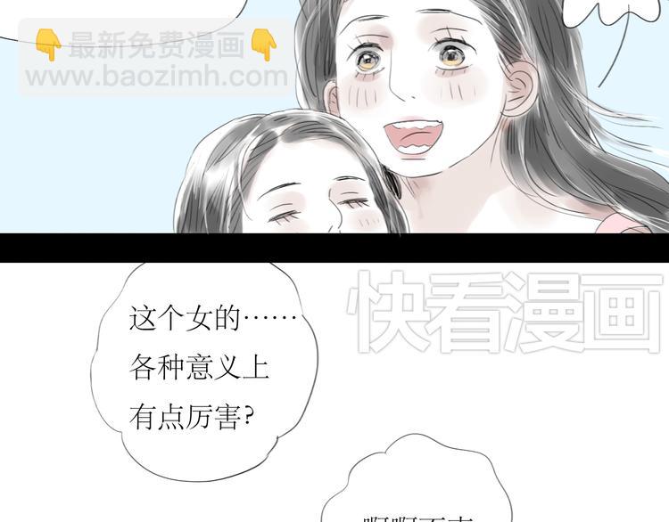 第33话 你是最好的人-第31话