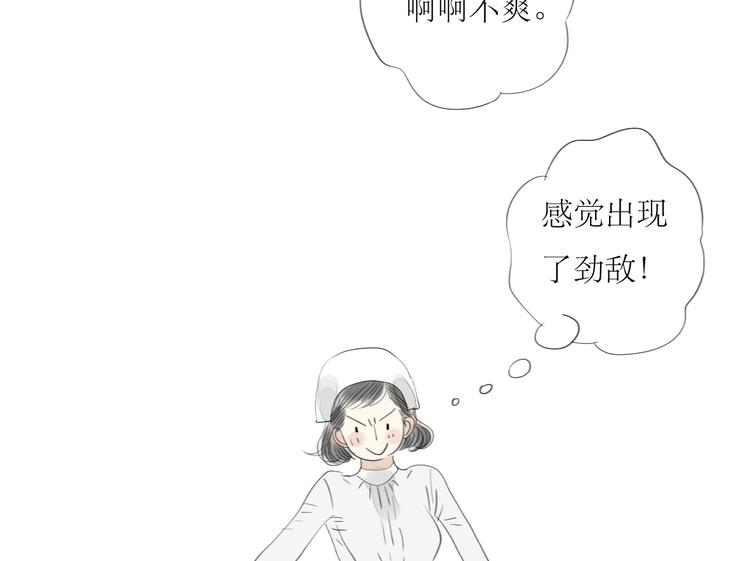 第33话 你是最好的人-第31话