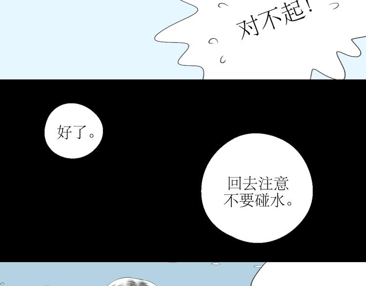 第33话 你是最好的人-第31话