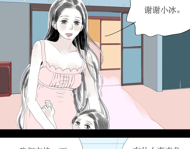 第33话 你是最好的人-第31话