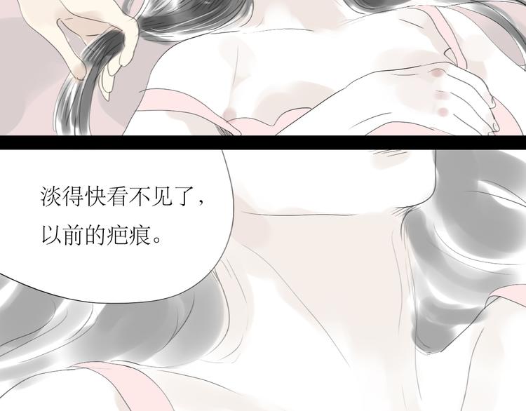 第35话 与情敌共度夜-第33话