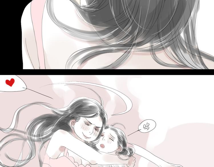 第35话 与情敌共度夜-第33话