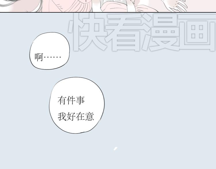 第35话 与情敌共度夜-第33话