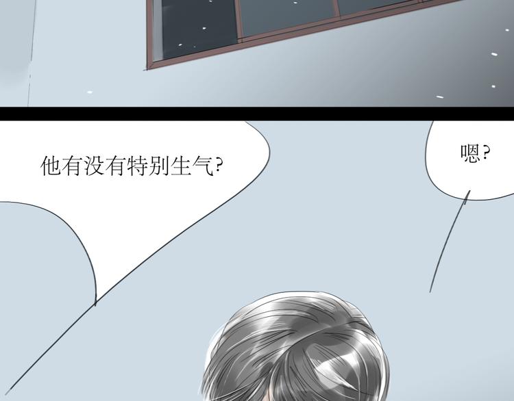 第35话 与情敌共度夜-第33话