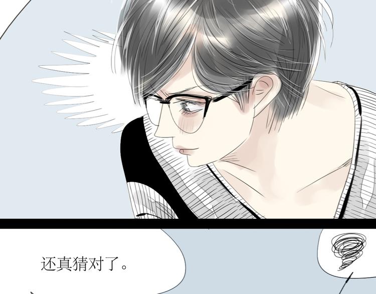 第35话 与情敌共度夜-第33话