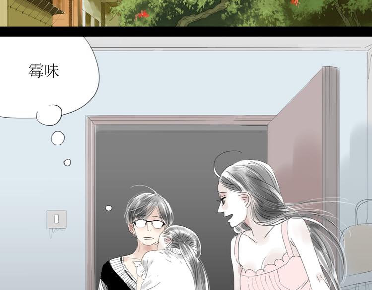 第35话 与情敌共度夜-第33话