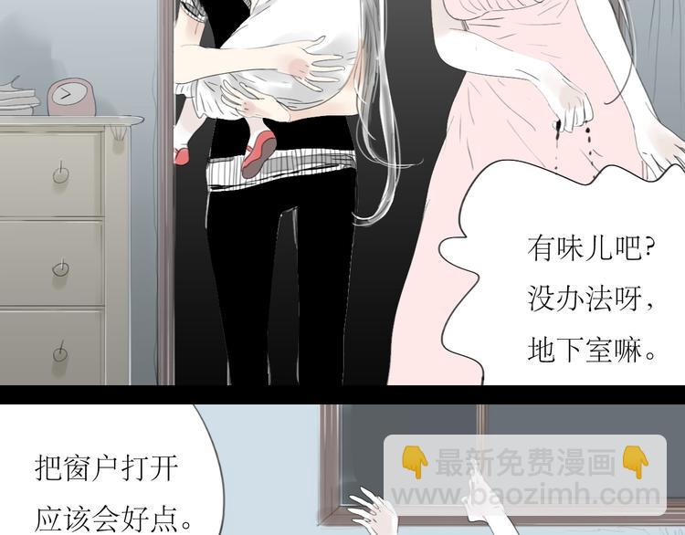 第35话 与情敌共度夜-第33话