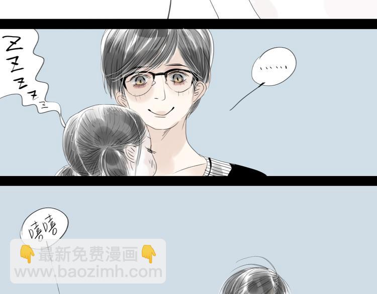 第35话 与情敌共度夜-第33话