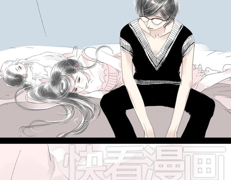 第35话 与情敌共度夜-第33话