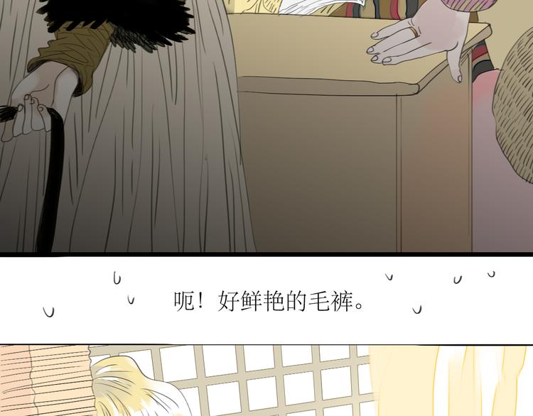 第37话 只想看着他而已-第35话